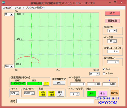 测量示例1